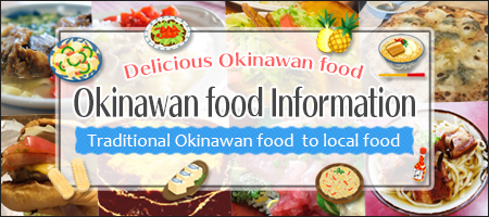 Food Information in Naha/Shuri