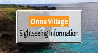 Tourism Information in Onna village