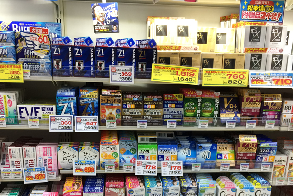 店鋪入口