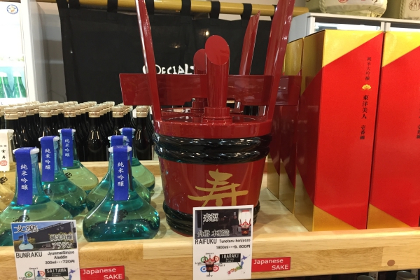 日本酒