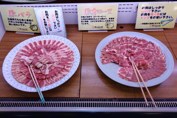 豚バラ、豚肩ロース