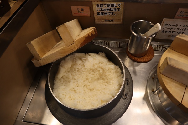 白米