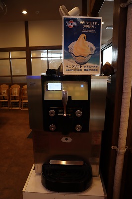 ソフトクリームサーバー