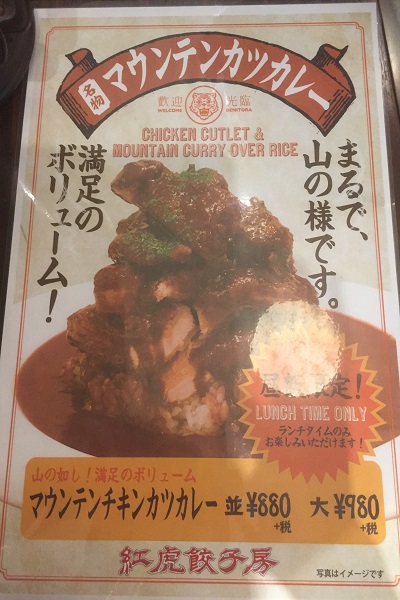 メニュー