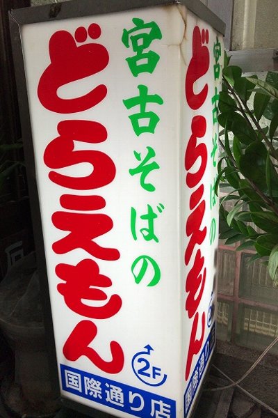 看板