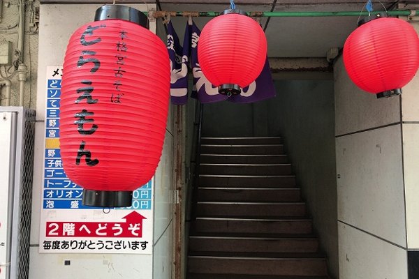 店内への入口
