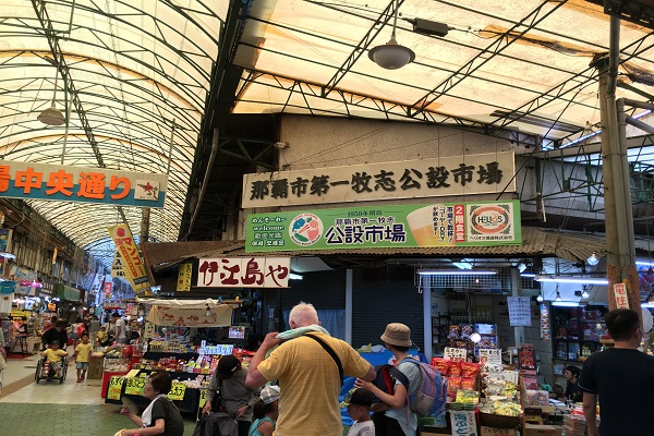 牧志公設市場の看板