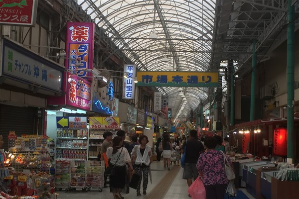 市場本通り