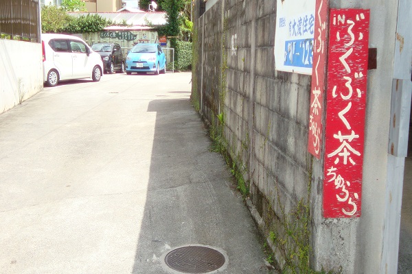 駐車場入り口