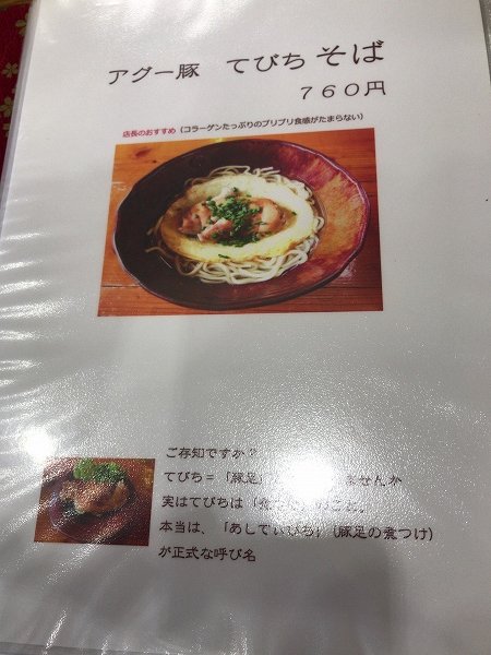 メニュー2