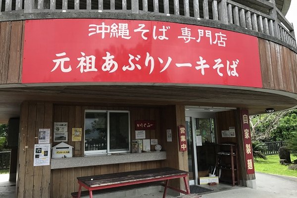 店舗外観イメージ