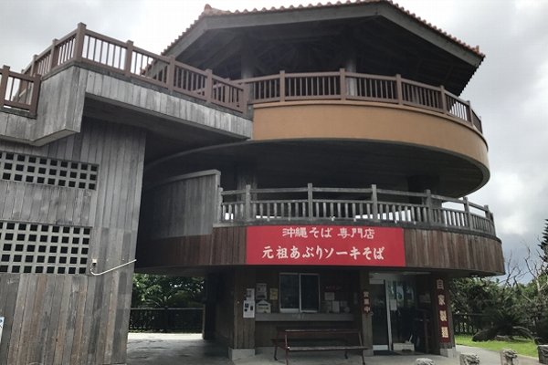 展望台と店舗