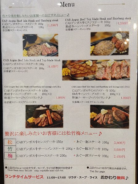 メニュー