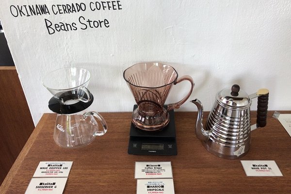 コーヒーグッズ