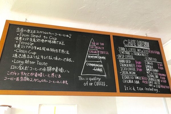 メニュー表