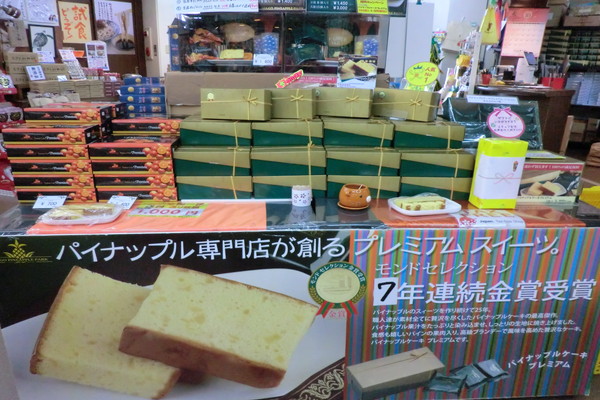 店内1