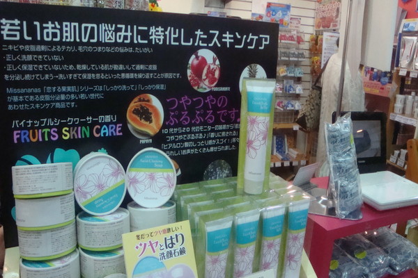 オリジナル商品