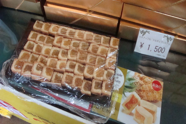 試食コーナー