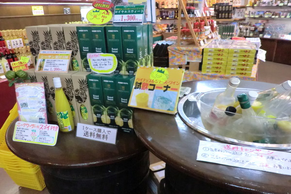 試飲コーナー