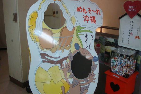 顔出しパネル2