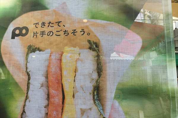 垂れ幕