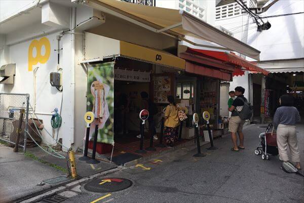 お店外観