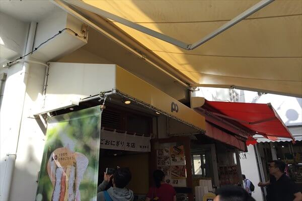 お店正面スペース