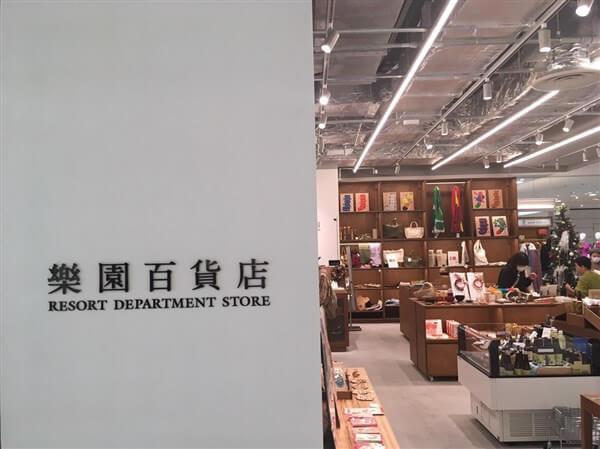 百貨店の様子