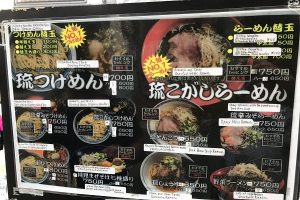 英語表記メニュー