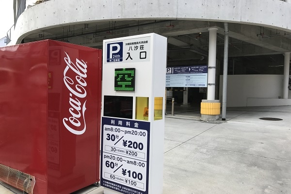 店舗隣の有料駐車場