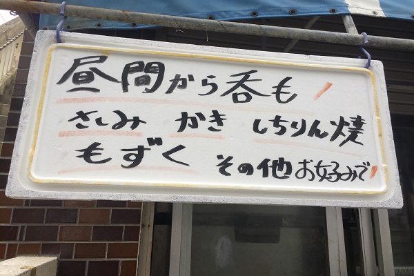 看板