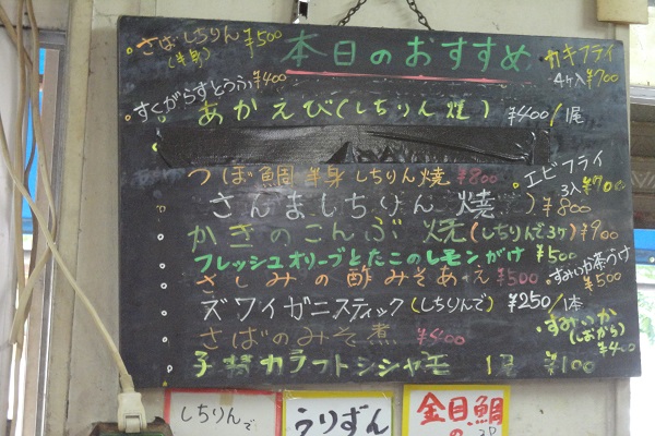 おすすめのメニュー