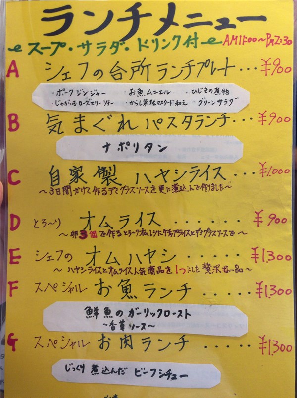 メニュー