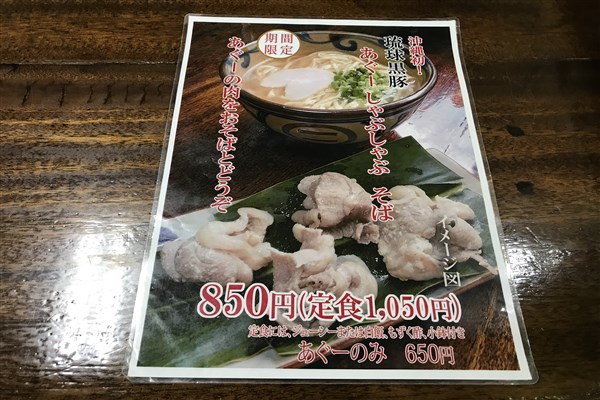 メニュー