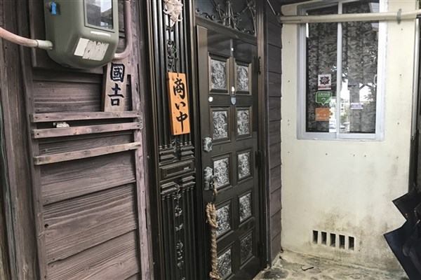 入口