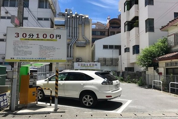 最寄駐車場