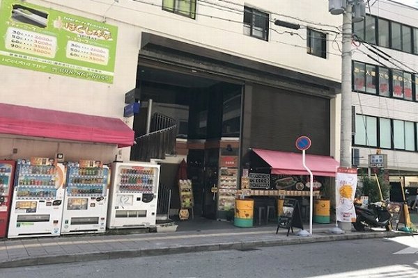 向かい側からの店の様子