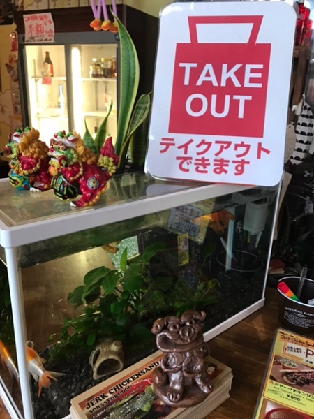 テイクアウトもできます