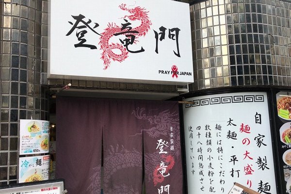 外観2