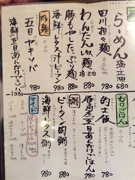 メニュー1