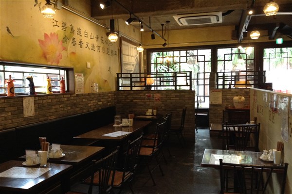 店内