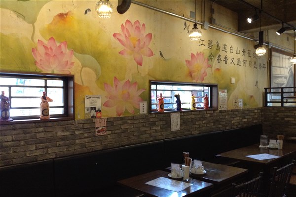 店内