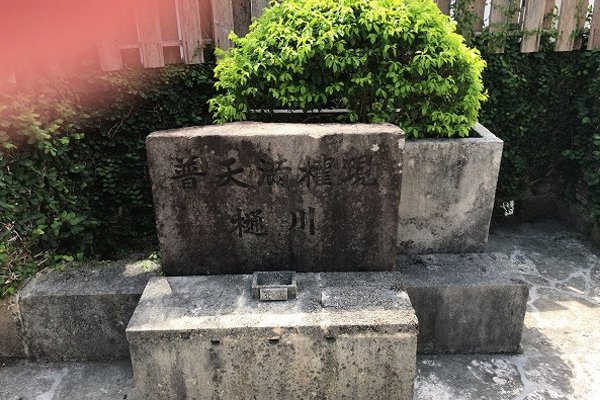 拝み場