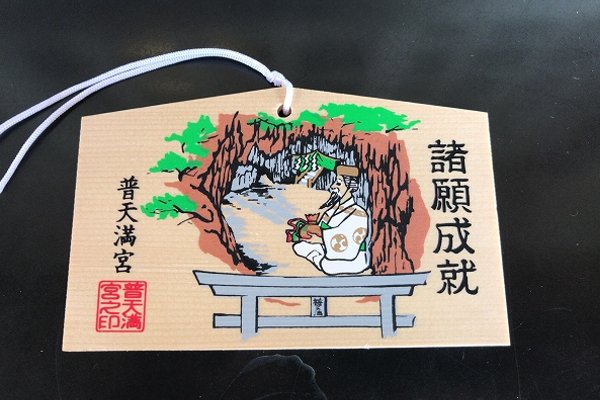 絵馬