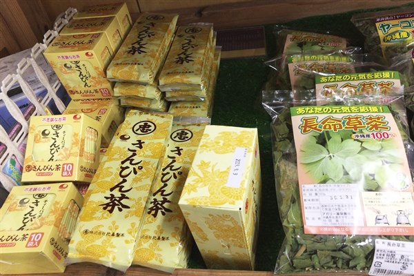さんぴん茶(ジャスミンティー)