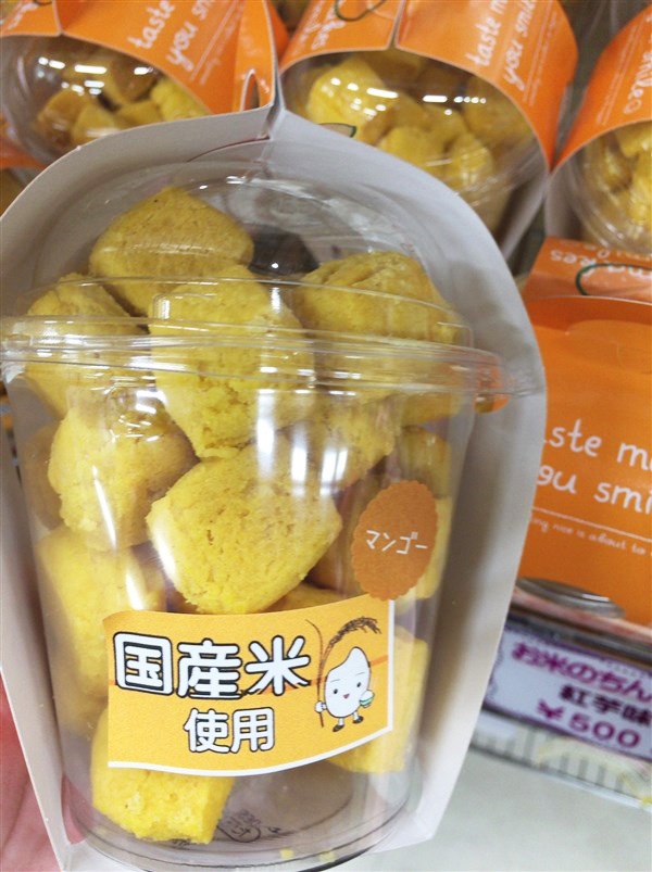 国産米のちんすこう