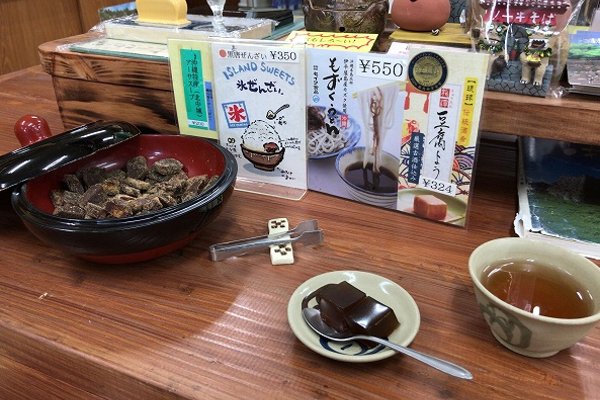 黒糖ゼリーとお茶