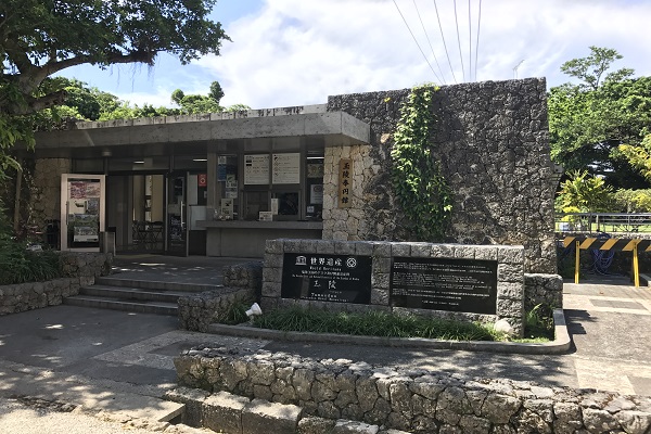 奉円館