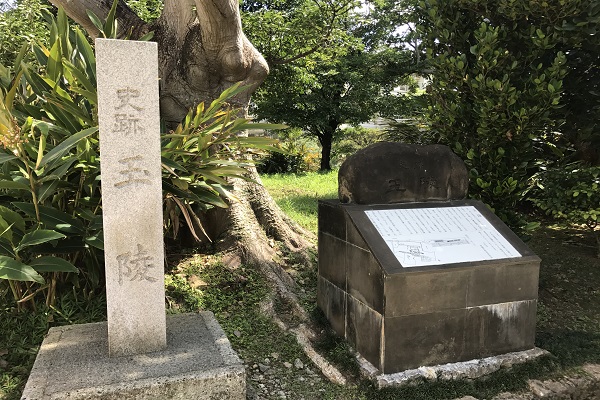 史跡