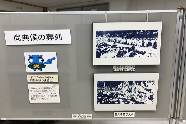 玉陵資料